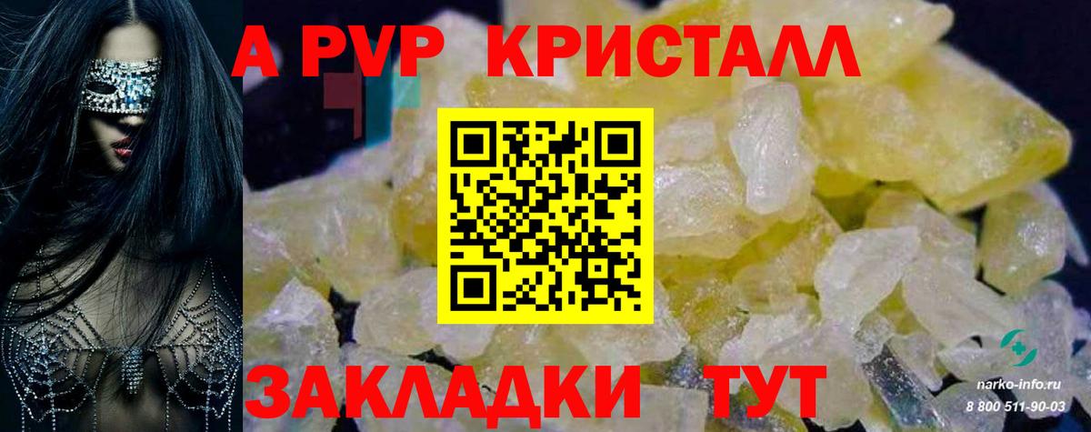 A PVP крисы CK  Вход с VPN  Гай 