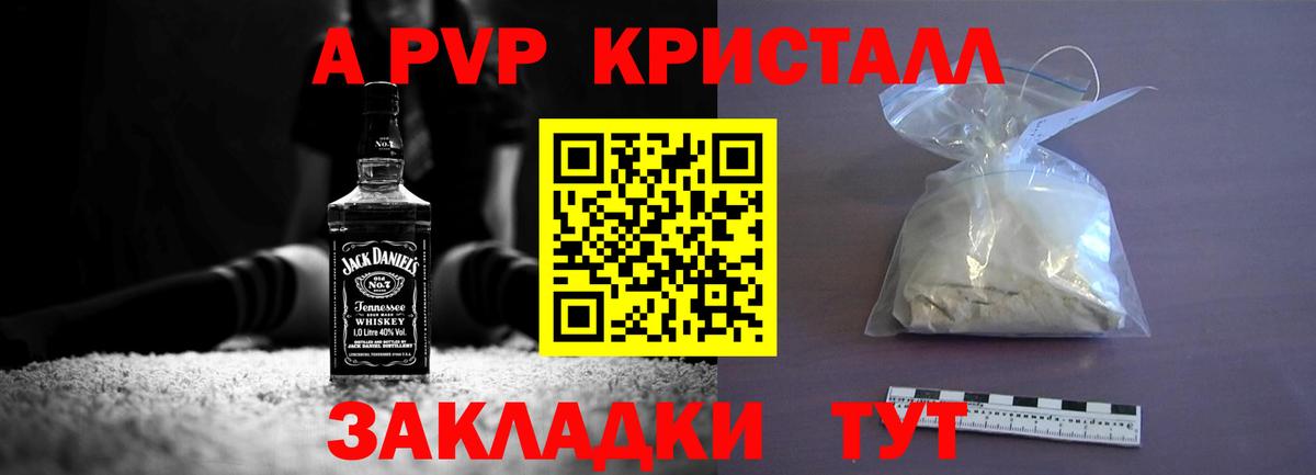 Лсд 25  MDMA  Cocaine  Гай  МЕФ   Вход с VPN  ГАШИШ  ГАШИШ  A PVP СК кристаллы 