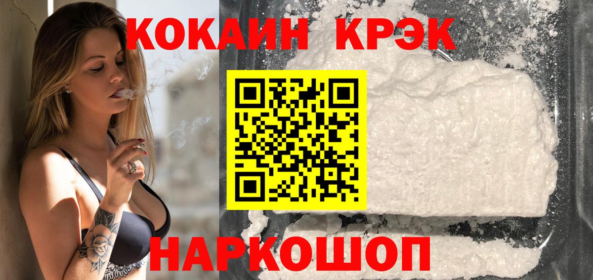 Канабис Гай