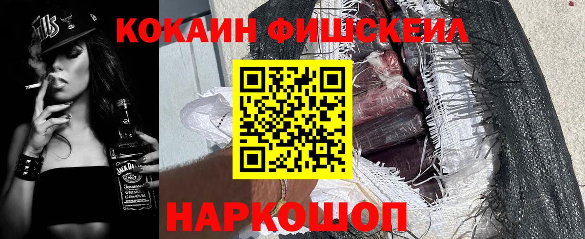 Cocaine Эквадор  Вход с VPN  Cocaine  Гай  Cocaine Эквадор 
