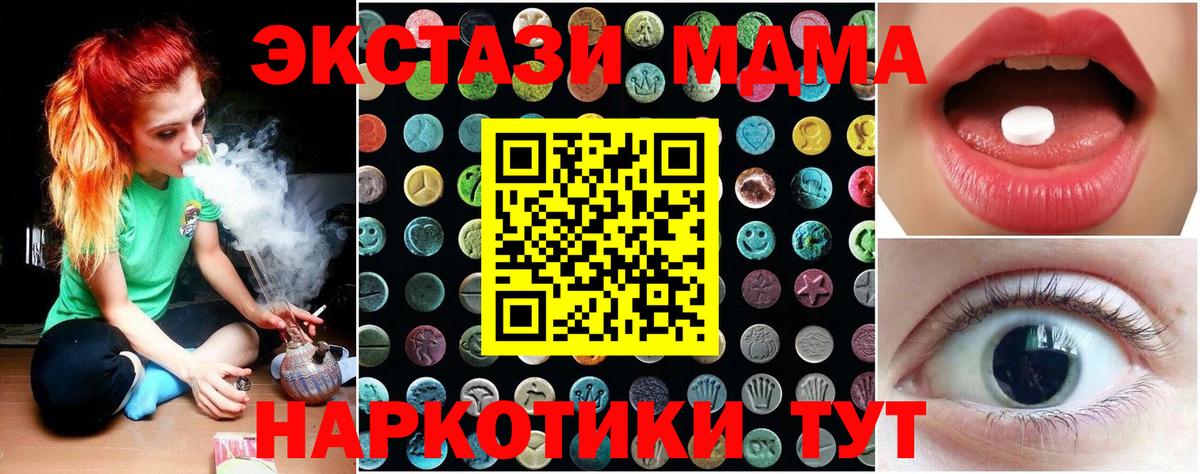 Ecstasy 99% Гай