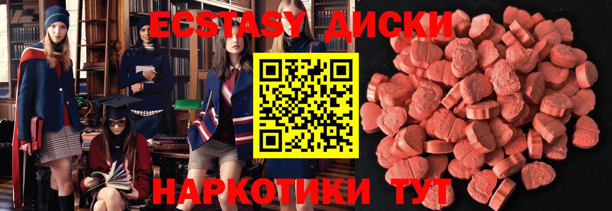 ЭКСТАЗИ Punisher  Вход с VPN  Гай 