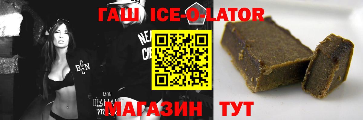 ГАШ Premium Гай