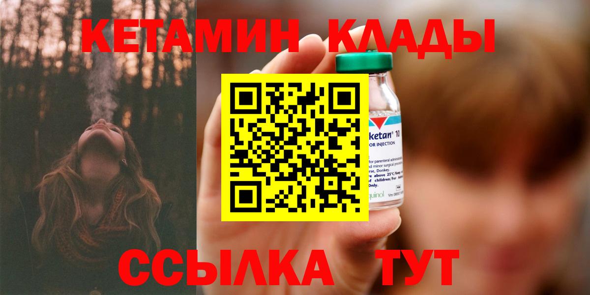 Кетамин VHQ Гай