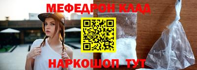 трава Кумертау