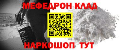 метамфетамин Кулебаки