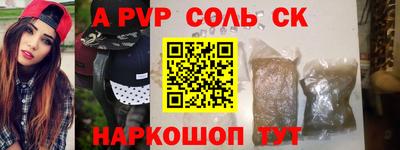 скорость mdpv Кунгур