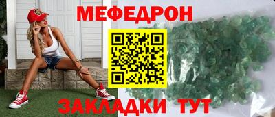 трава Кумертау
