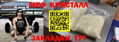 трава Кумертау