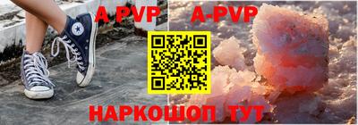 скорость mdpv Кунгур