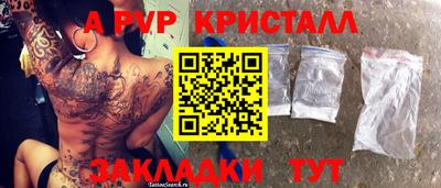 метамфетамин Кулебаки