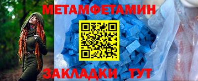 трава Кумертау