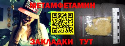 трава Кумертау