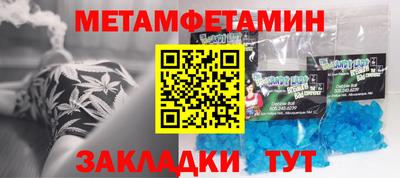 трава Кумертау