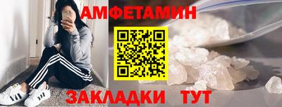 трава Кумертау