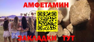 трава Кумертау