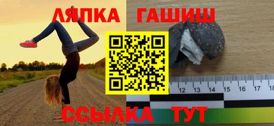 метамфетамин Кулебаки