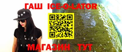метамфетамин Кулебаки