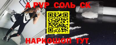 метамфетамин Кулебаки