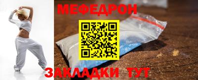 трава Кумертау