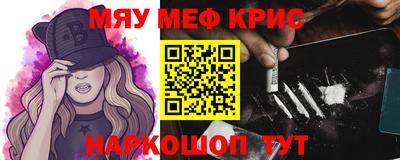 метамфетамин Кулебаки