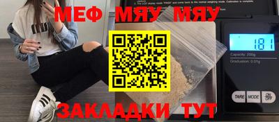 скорость mdpv Кунгур