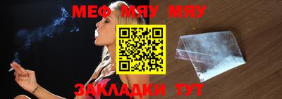 метамфетамин Кулебаки