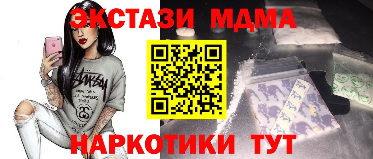 МДМА Molly Гай