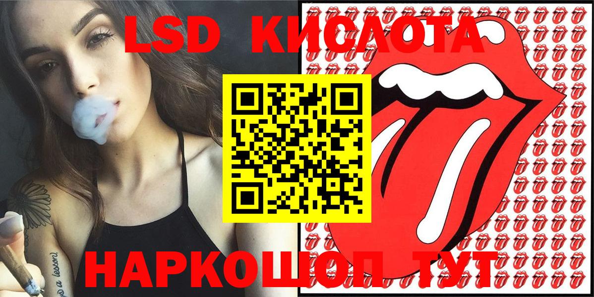Марки 25I-NBOMe 1500мкг  Марки 25I-NBOMe 1500мкг  Гай  Вход с VPN 