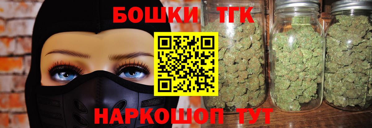 Бошки марихуана гибрид Гай